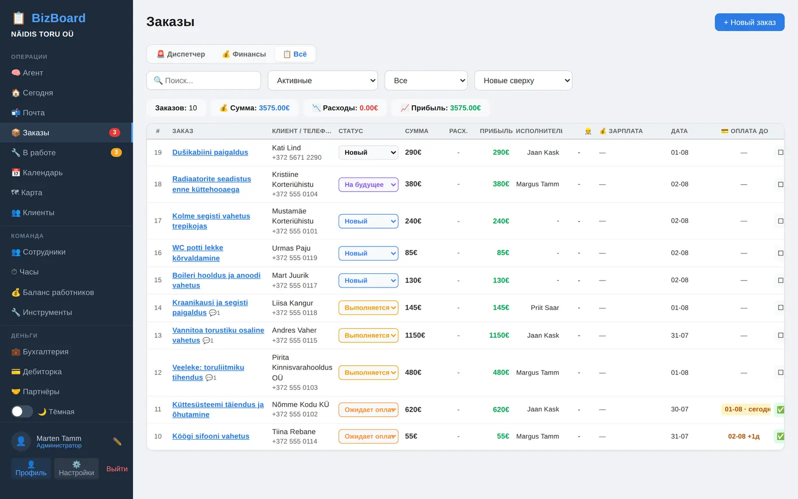 BizBoard order list with statuses, sums, deadlines and assigned workers